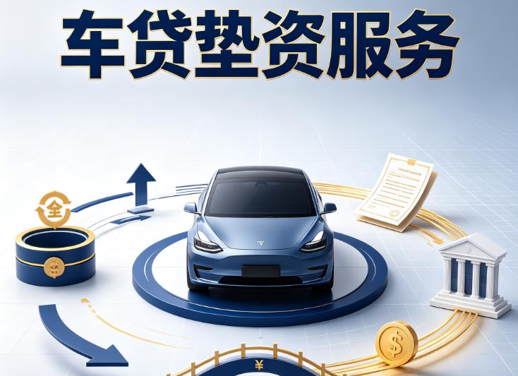 常州溧阳汽车抵押贷款|常州溧阳抵押车贷款|常州溧阳黑户汽车贷款